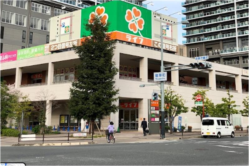 スーパー　ライフ 久宝寺駅前店（スーパー）まで408m