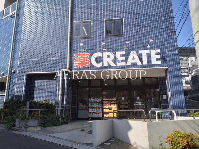 ドラックストア　クリエイトＳ・Ｄ 保土ヶ谷常盤台店（ドラッグストア）まで167m