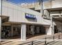 その他　★平尾駅（その他）まで750m