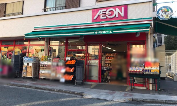 スーパー　まいばすけっと 杉田駅南店（スーパー）まで722m