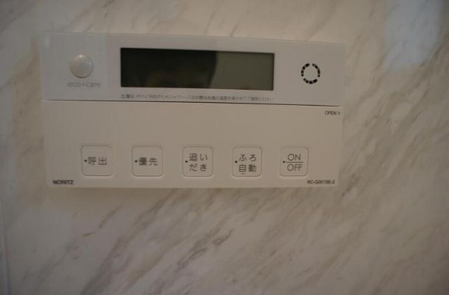 その他設備　設備充実★