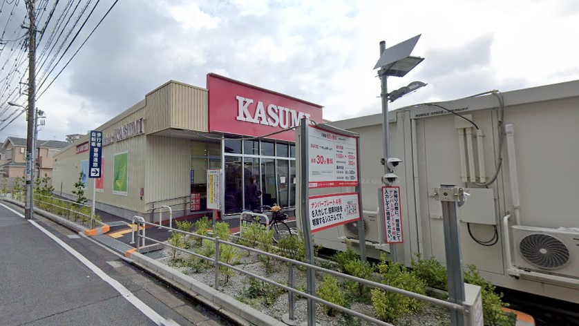 スーパー　カスミ三郷駅前店（スーパー）まで586m