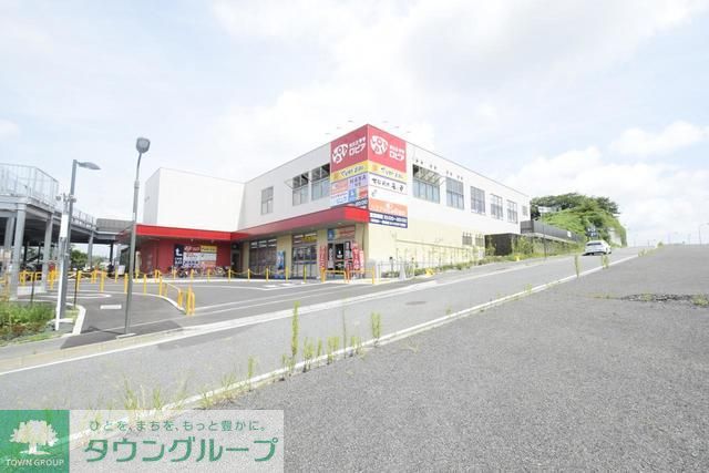スーパー　ロピア八王子みなみ野店（スーパー）まで1670m