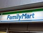 コンビニ　ファミリマート（コンビニ）まで140m