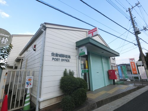 郵便局　佐倉城郵便局（郵便局）まで703m