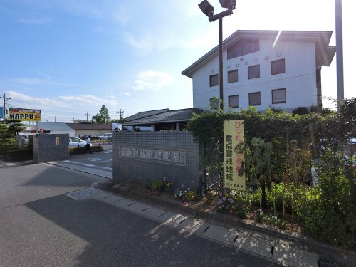 警察署・交番　千葉県警察 佐倉警察署（警察署・交番）まで1362m