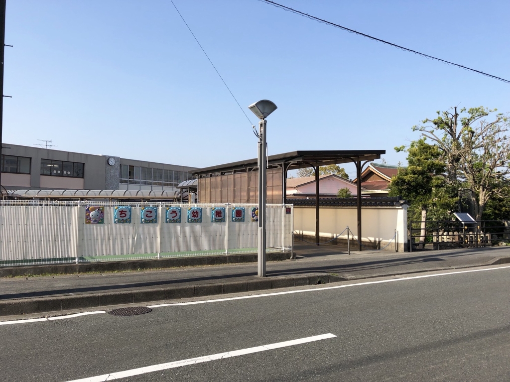 幼稚園・保育園　智光幼稚園（幼稚園・保育園）まで578m
