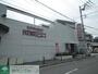 スーパー　成城石井（スーパー）まで470m