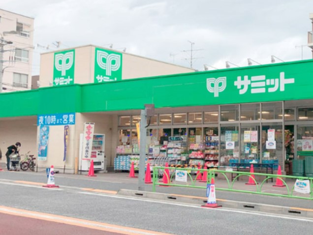 スーパー　サミットストア 弦巻通り店（スーパー）まで515m