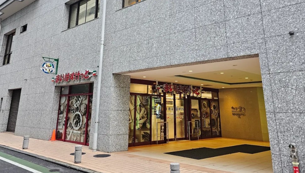 スーパー　まいばすけっと青山一丁目駅西店（スーパー）まで278m