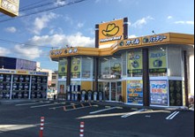 その他　イエローハット・三島南二日町店（その他）まで33m