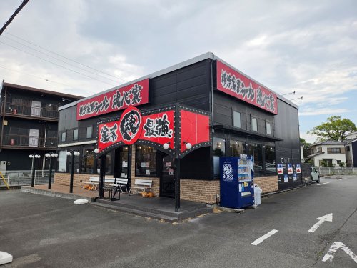 飲食店　横浜家系ラーメン三島 魂心家（飲食店）まで13m