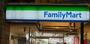 コンビニ　ファミリーマート小浦蒲田サンライズ通り店（コンビニ）まで164m