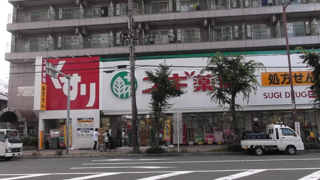 ドラックストア　スギ薬局調剤 布施店（ドラッグストア）まで599m