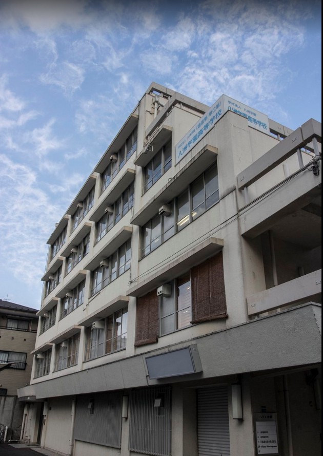 高校・高専　八洲学園高等学校池袋会場（高校・高専）まで1233m