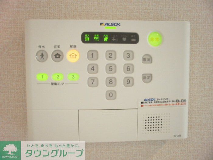 セキュリティ