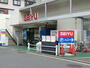スーパー　西友能見台店（スーパー）まで900m