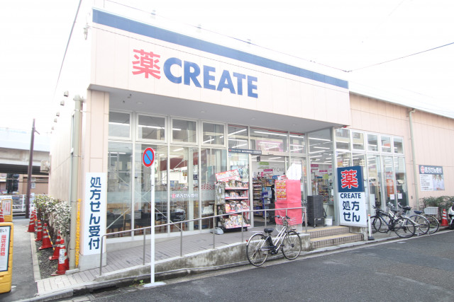 ドラックストア　クリエイトＳ・Ｄ　金沢文庫駅前店（ドラッグストア）まで1300m