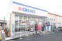 ドラックストア　クリエイトＳ・Ｄ　金沢文庫駅前店（ドラッグストア）まで1300m