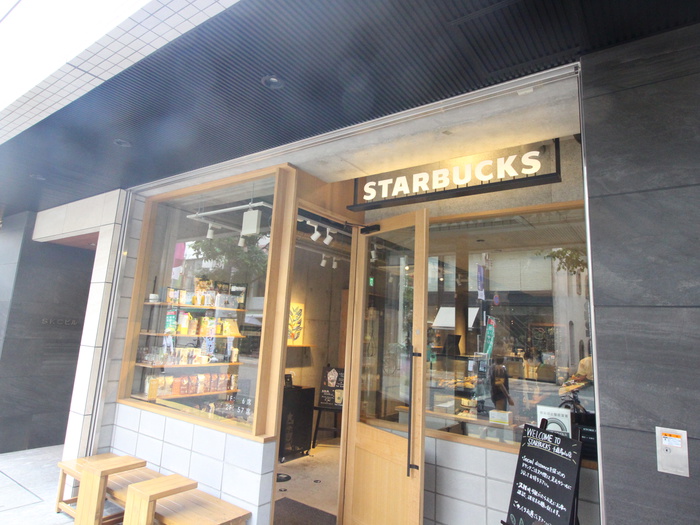 飲食店　スターバックス（飲食店）まで420m
