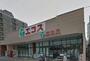 スーパー　エコス鶴ヶ島上広谷店（スーパー）まで63m