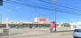 ドラックストア　コスモス坂出昭和町店（ドラッグストア）まで876m