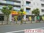 ドラックストア　ぱぱす（ドラッグストア）まで400m