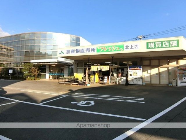 その他　農産物直売所（その他）まで532m