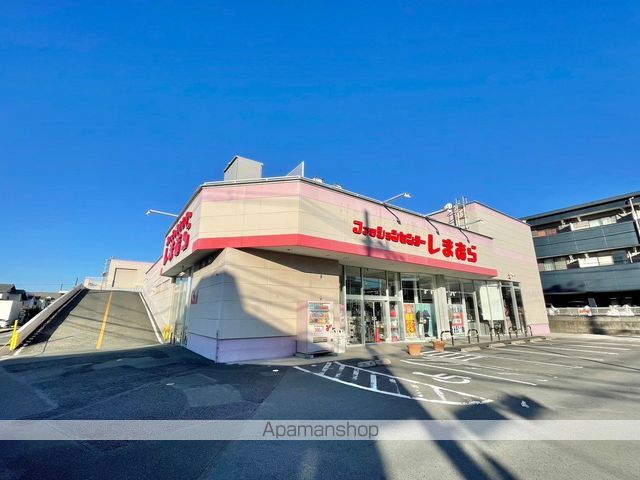 その他　ファッションセンターしまむら学園通り店（その他）まで460m