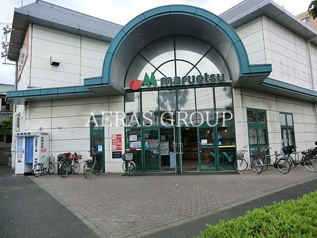 スーパー　マルエツ足立入谷店（スーパー）まで163m