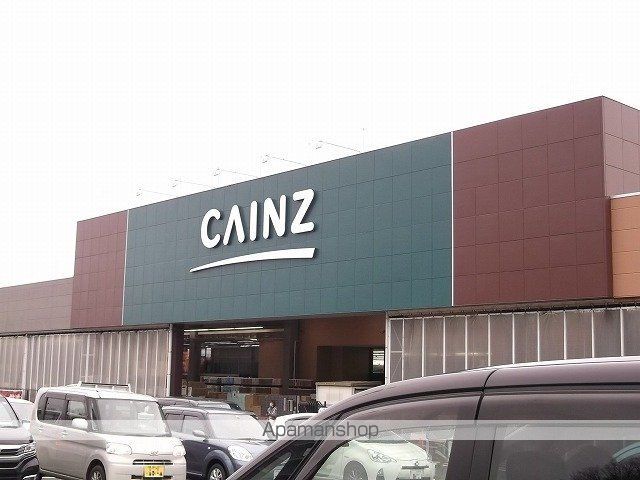 ホームセンター　カインズホーム（ホームセンター）まで768m