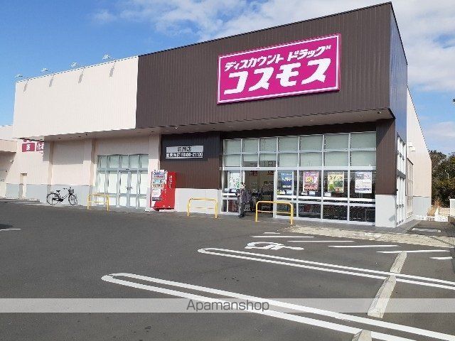 ドラックストア　コスモス浜岡店（ドラッグストア）まで350m