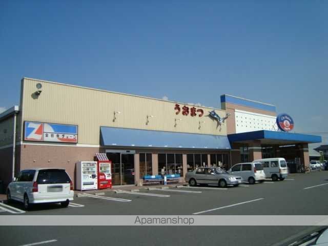 その他　シティーマーケットうおまつ本店（その他）まで1916m