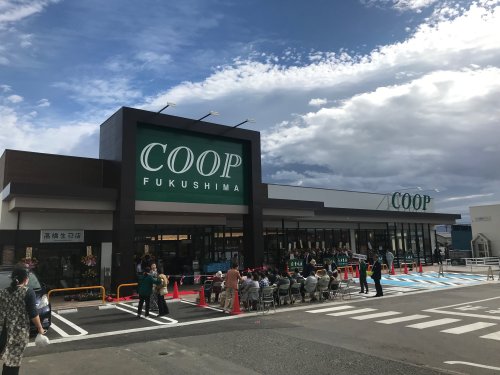 スーパー　コープふくしま国見店（スーパー）まで1200m