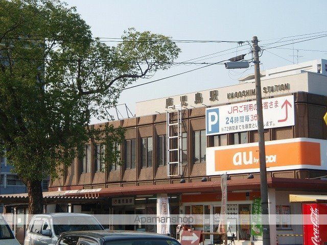その他　鹿児島駅（ＪＲ　鹿児島本線）（その他）まで734m