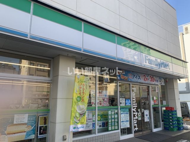 コンビニ　ファミリーマート 中野弥生町一丁目店（コンビニ）まで2551m