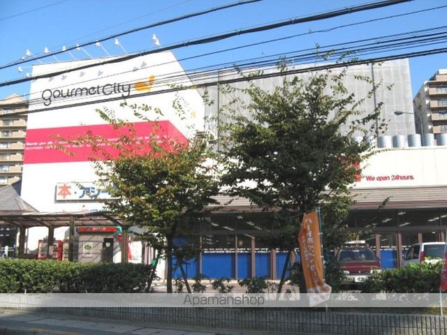 スーパー　グルメシティ近畿八尾店（スーパー）まで1265m