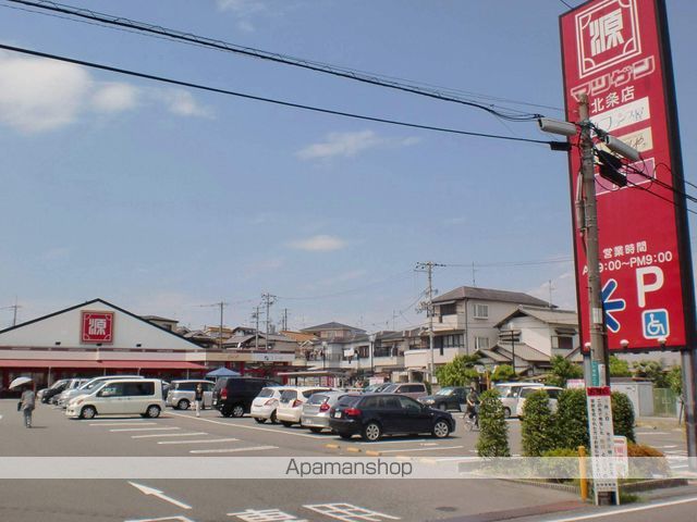 スーパー　（株）松源／北条店（スーパー）まで384m
