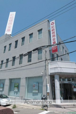 銀行　尼崎信用金庫（銀行）まで717m