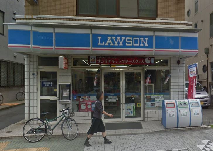 コンビニ　ローソン 小田原本町店（コンビニ）まで207m
