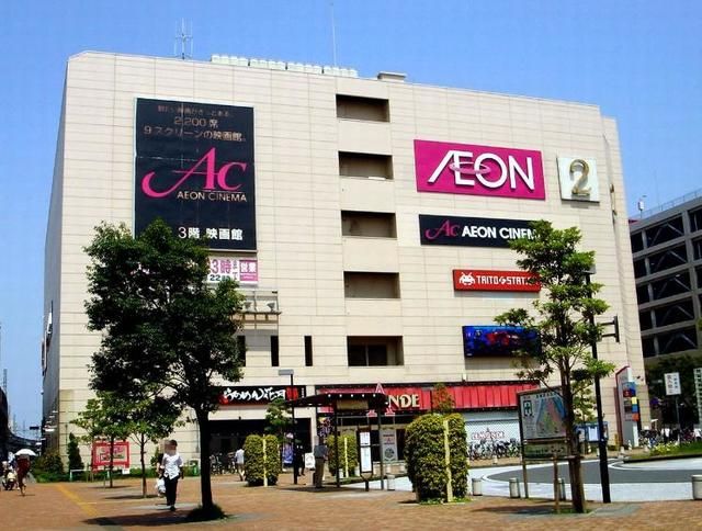 スーパー　イオン市川妙典店（スーパー）まで360m