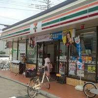 コンビニ　セブンイレブン 柏東台店（コンビニ）まで168m