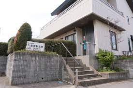 病院　大島歯科医院（病院）まで329m