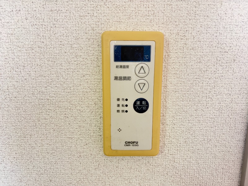その他設備　２０３号室の写真