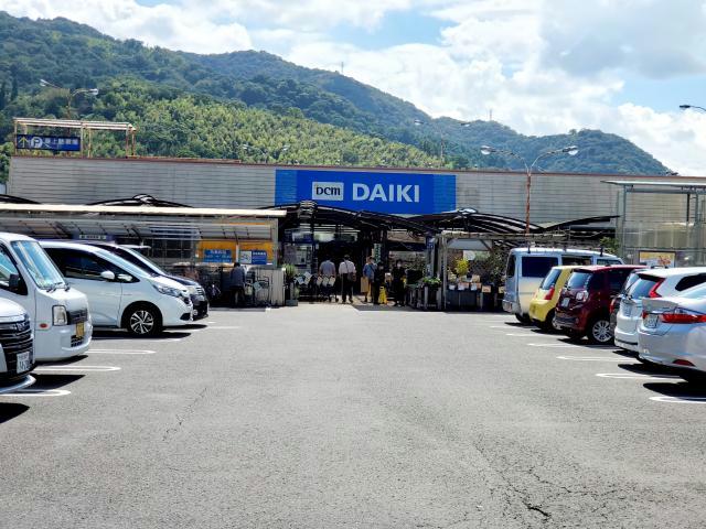ホームセンター　DCM徳島西店（ホームセンター）まで751m
