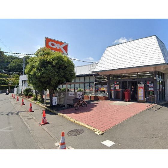 スーパー　オーケー大和店（スーパー）まで1789m