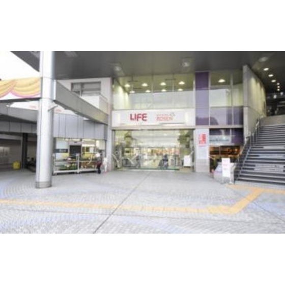 スーパー　そうてつローゼンいずみ中央店（スーパー）まで1249m