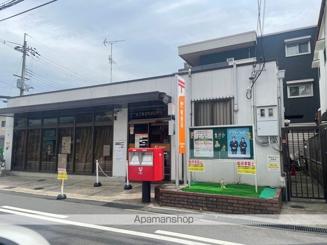 郵便局　枚方楠葉野田郵便局（郵便局）まで1532m