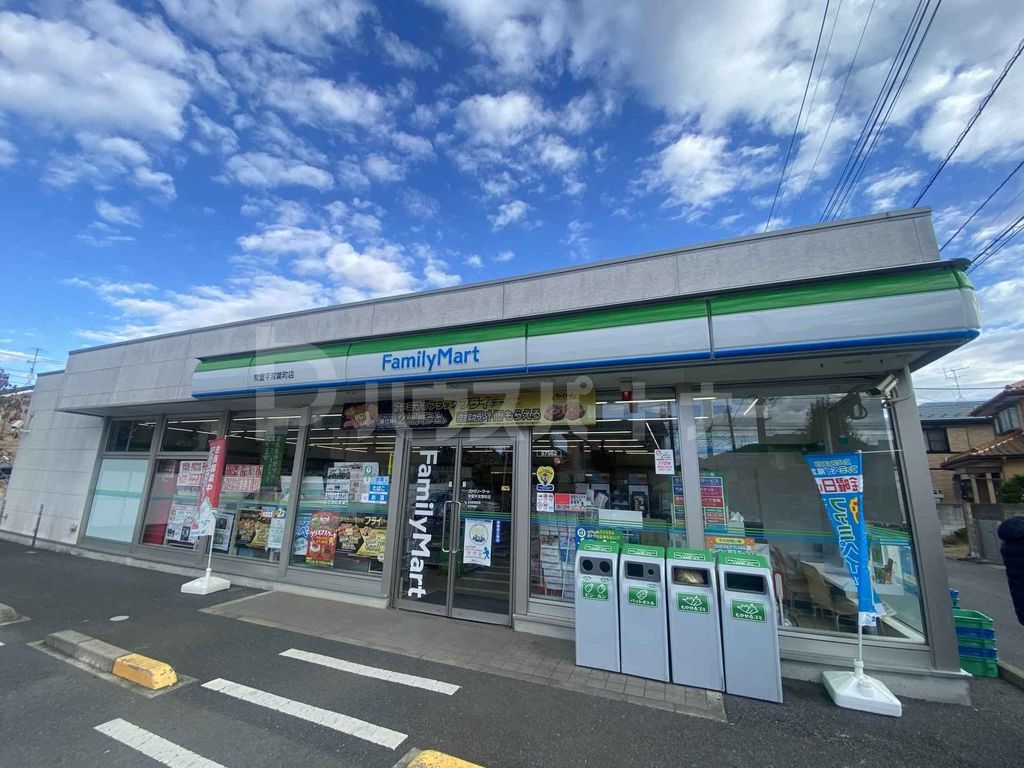 コンビニ　ファミリーマート常盤平双葉町店（コンビニ）まで500m
