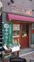 飲食店　ごはんカフェ（飲食店）まで1075m